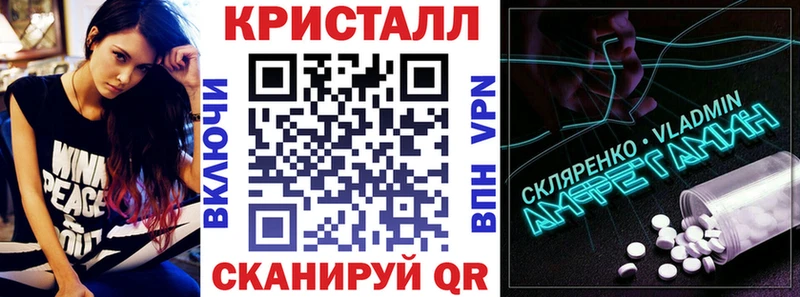 АМФЕТАМИН Premium  Петров Вал 