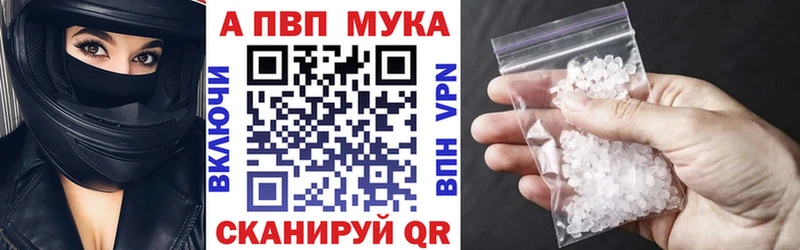 гидра   даркнет телеграм  Alfa_PVP кристаллы  Петров Вал 