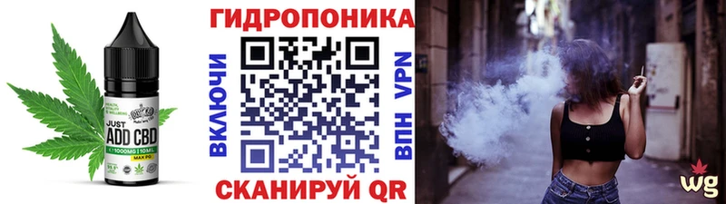 Cannafood марихуана  Петров Вал 