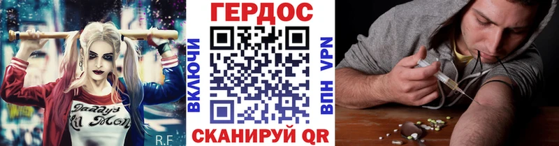 Героин Heroin  Петров Вал 