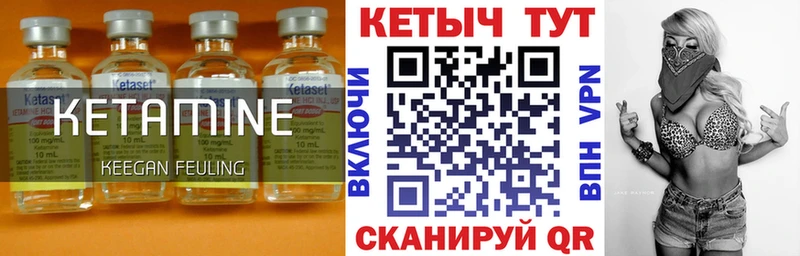 купить наркоту  Петров Вал  ОМГ ОМГ tor  КЕТАМИН ketamine 