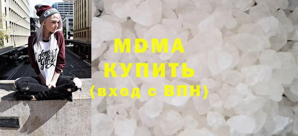кокаин Арсеньев
