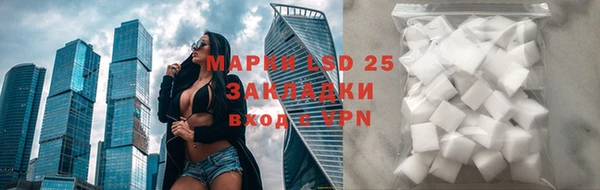 ALPHA PVP Армянск