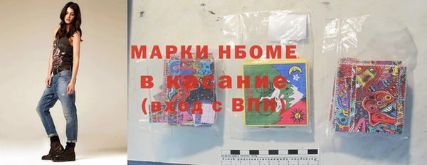 кокаин Арсеньев