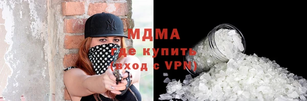 кокаин Арсеньев