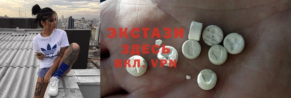 таблы Балахна