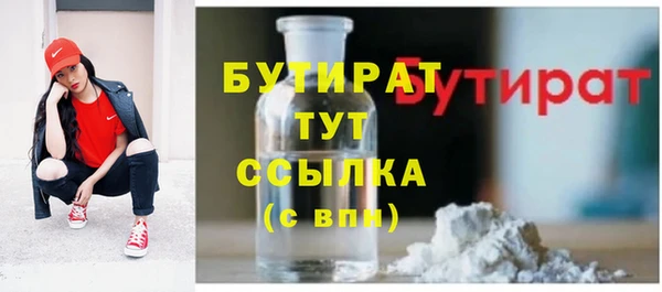 ALPHA PVP Армянск