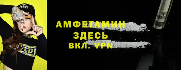 ALPHA PVP Армянск