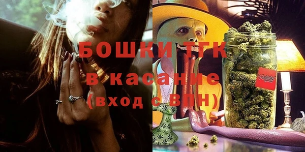 кокаин Арсеньев