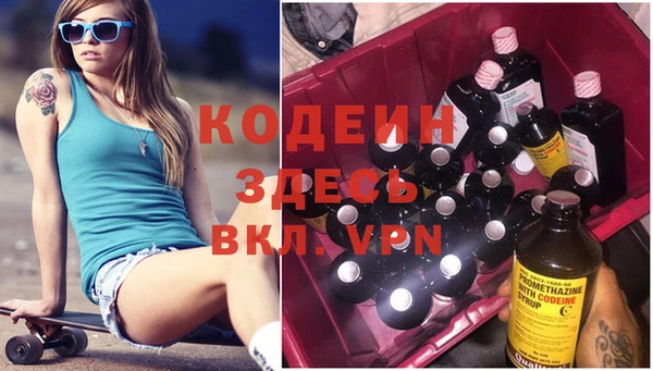 таблы Балахна
