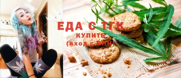 ALPHA PVP Армянск