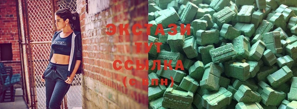 кокаин Арсеньев