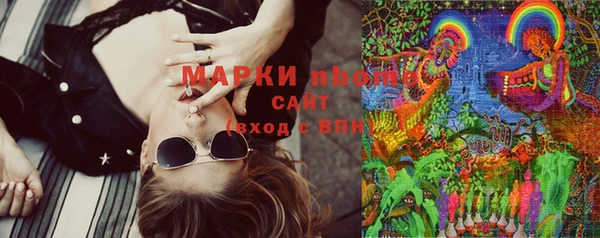 кокаин Арсеньев