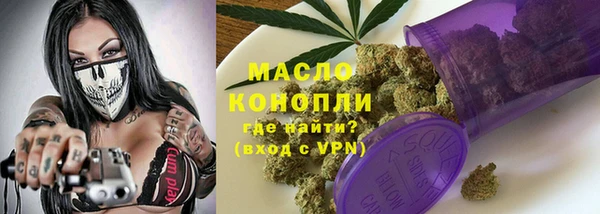 кокаин Арсеньев