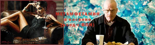 кокаин Арсеньев