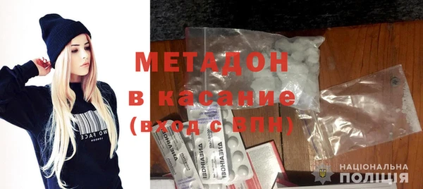ALPHA PVP Армянск