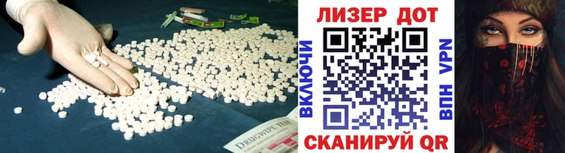 LSD-25 экстази кислота  дарнет шоп  Петров Вал 
