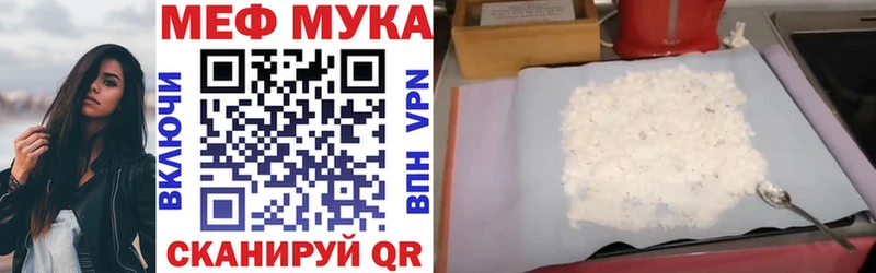 наркота  Петров Вал  Мефедрон VHQ 