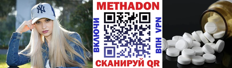 МЕГА tor  Петров Вал  МЕТАДОН VHQ 