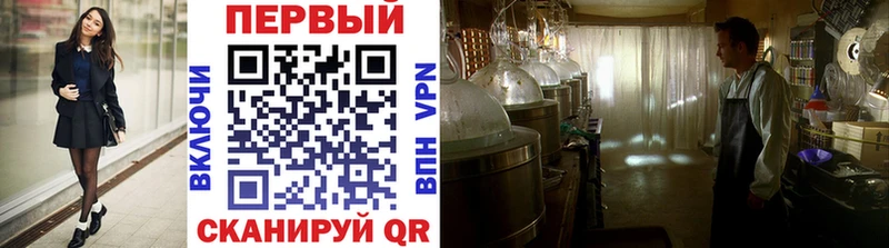 МЕТАМФЕТАМИН винт Петров Вал