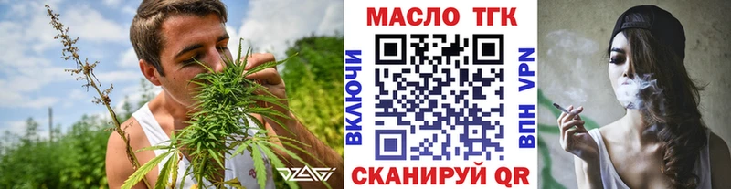 Дистиллят ТГК THC oil  omg зеркало  Петров Вал 